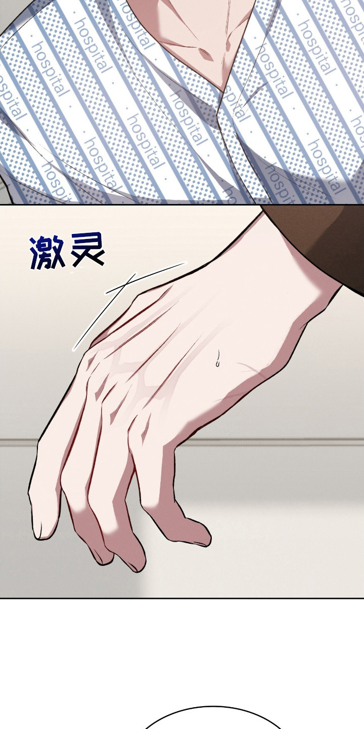 第16话18