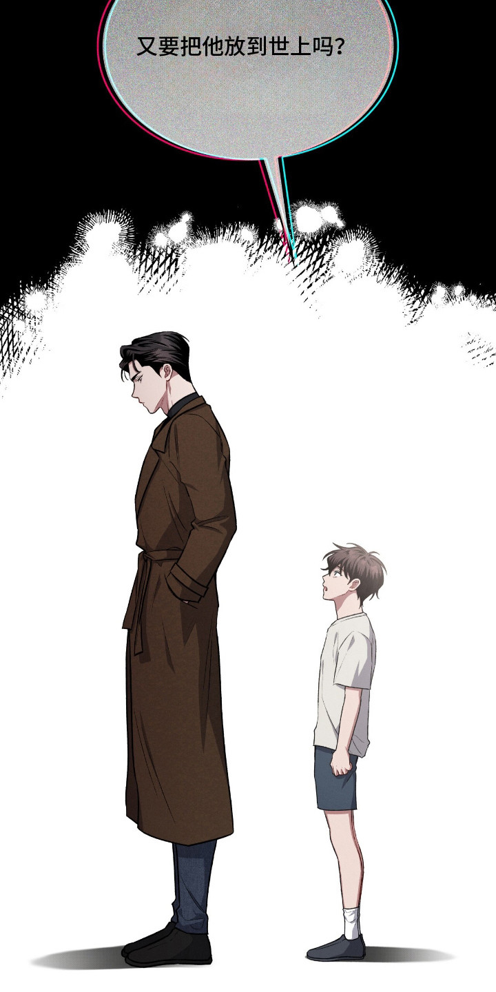 第16话6
