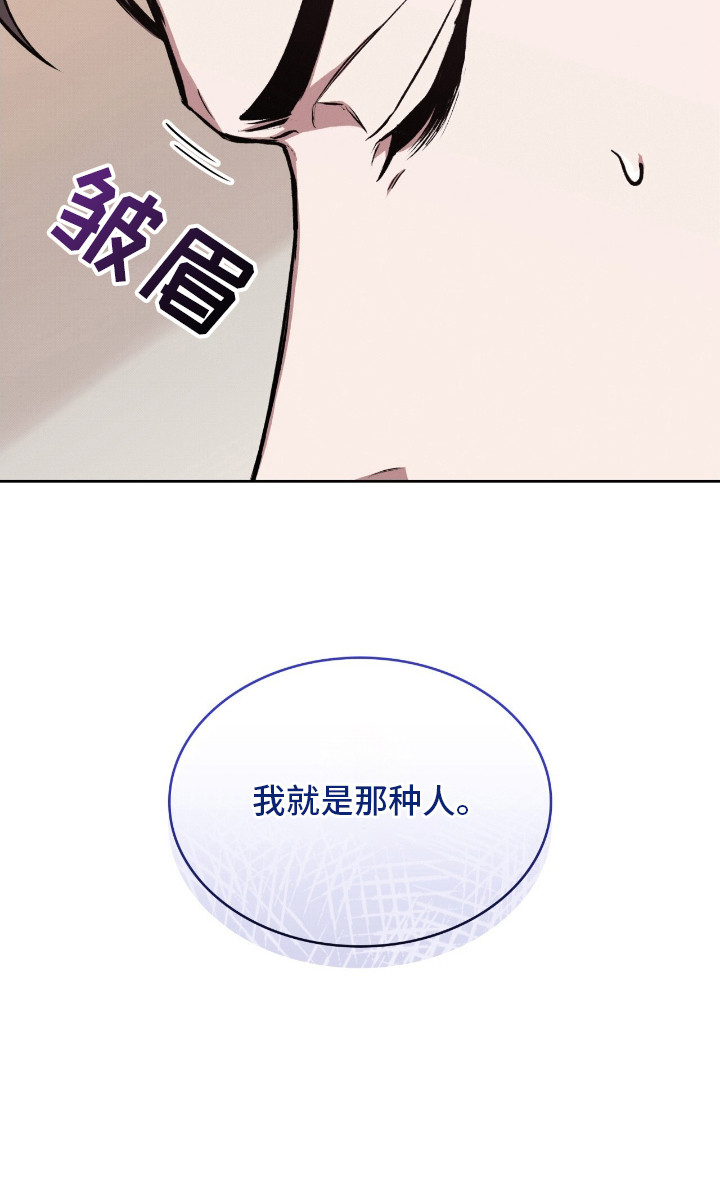 第16话22