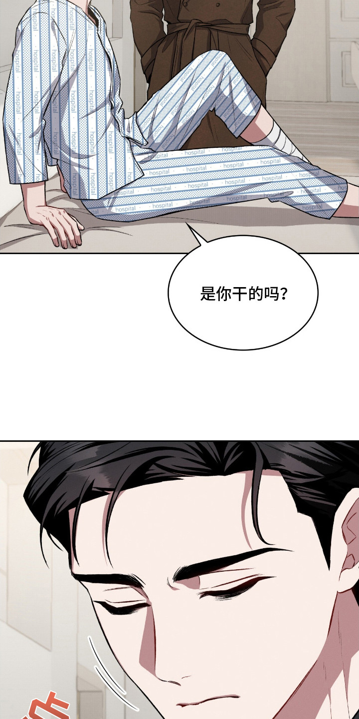 第16话2