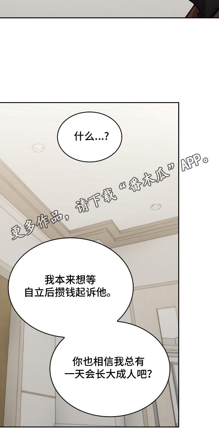 第16话10
