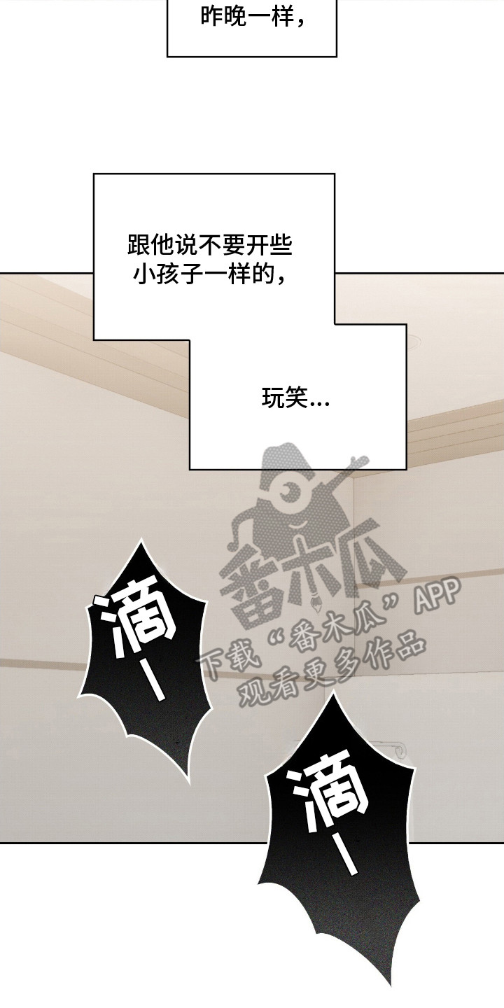 第16话16