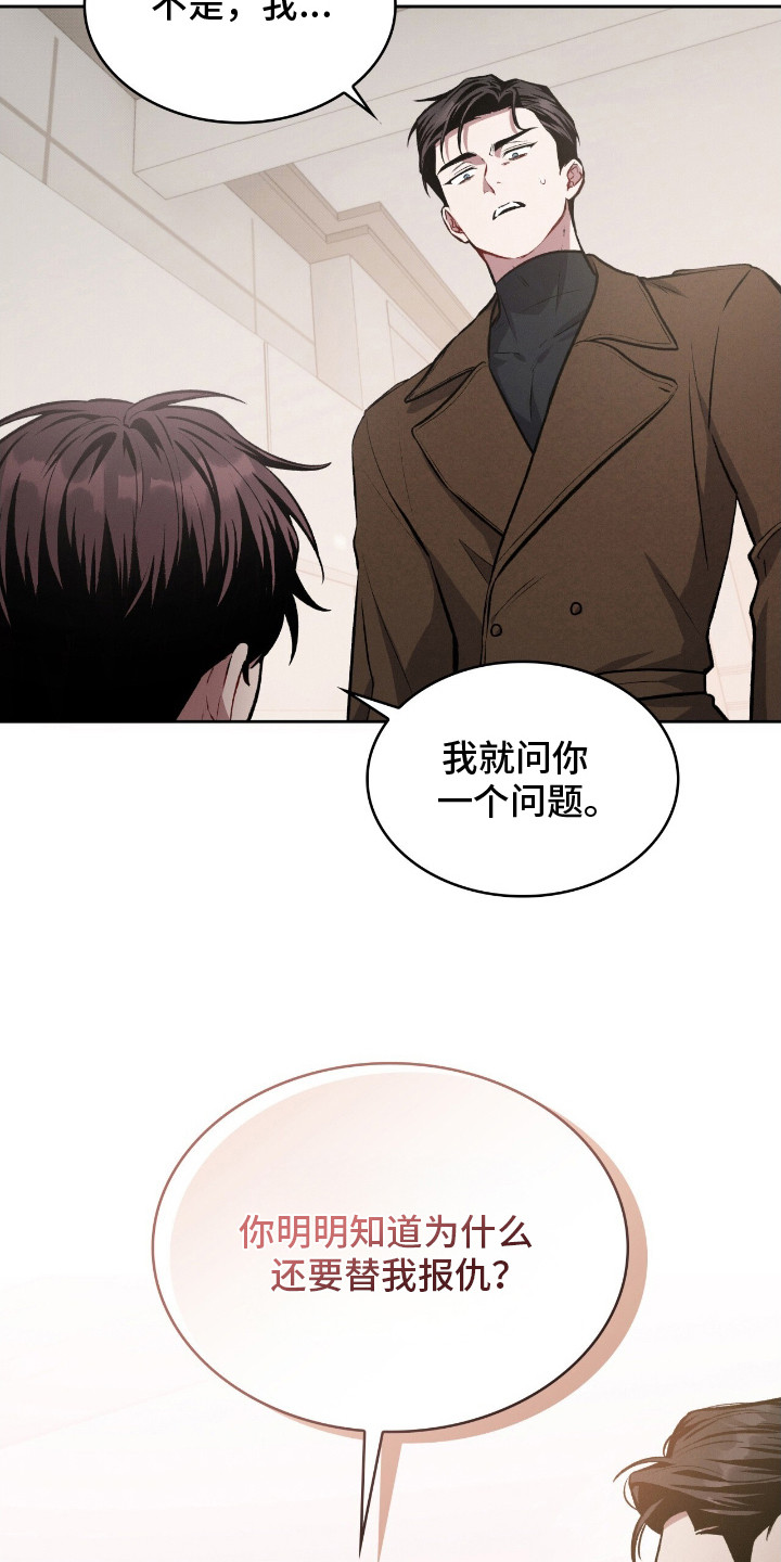 第16话12