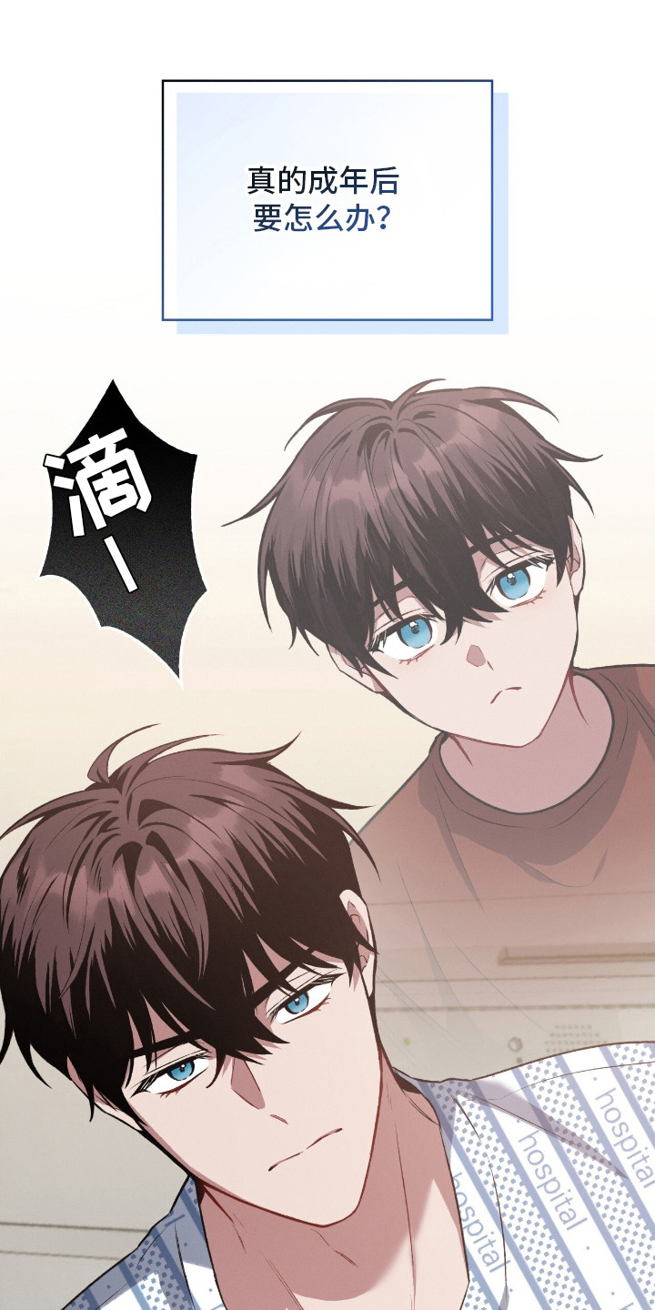 第16话17
