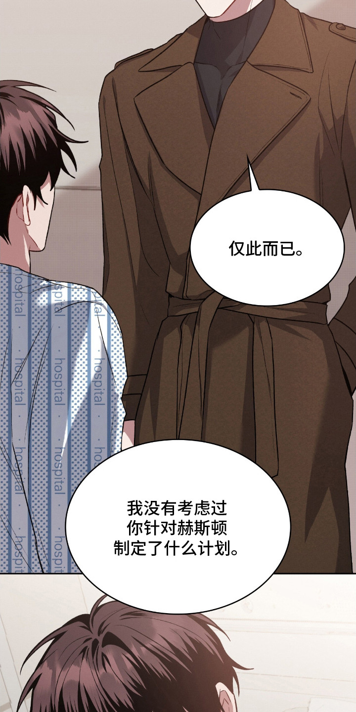 第16话20