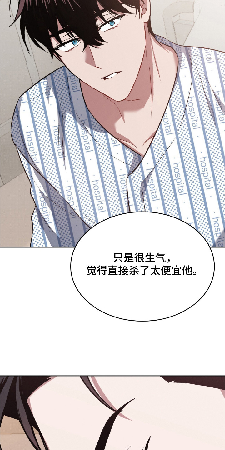 第16话21