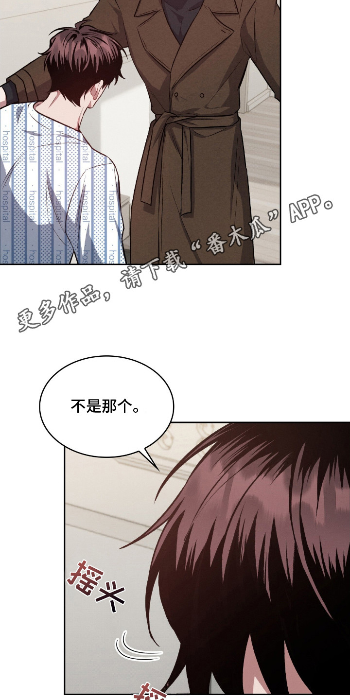 第18话4