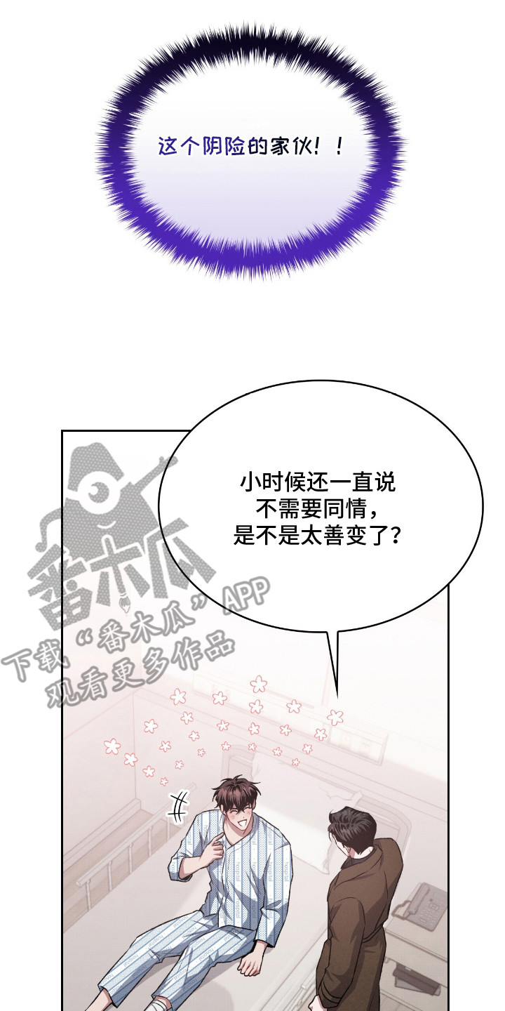 第18话7