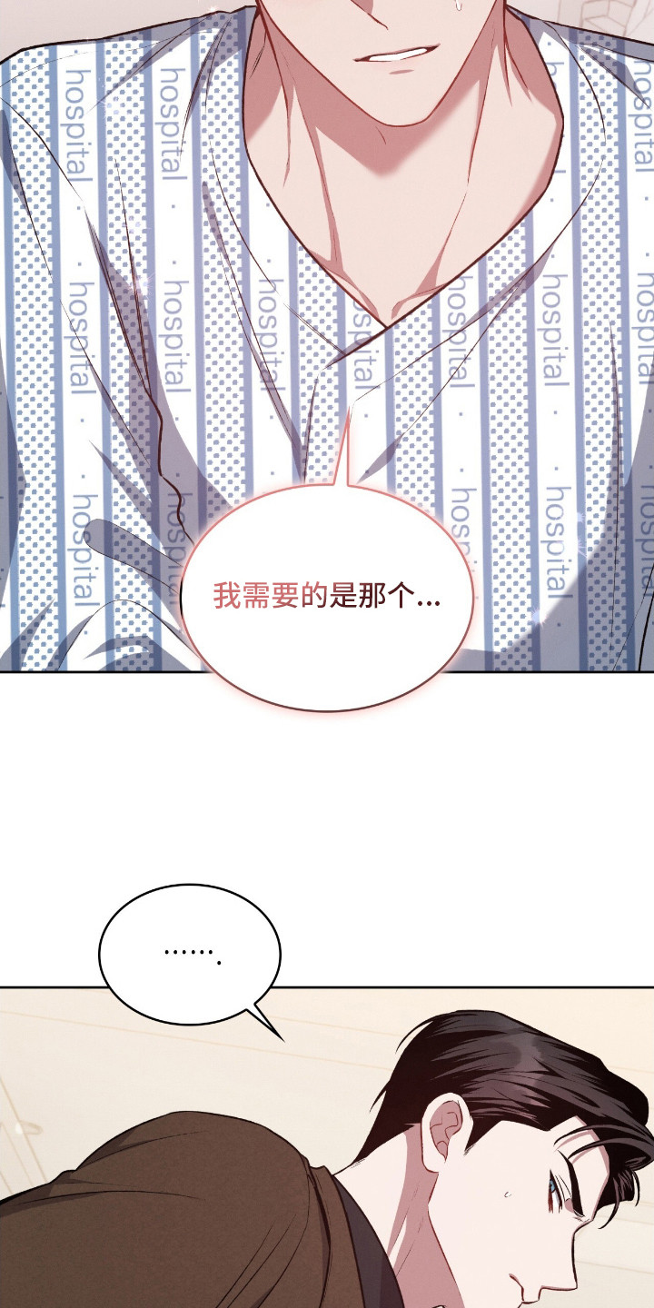 第18话2