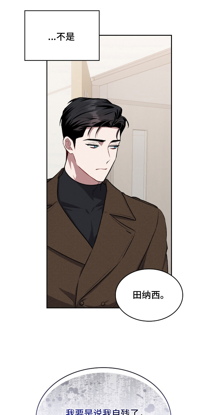 第18话20