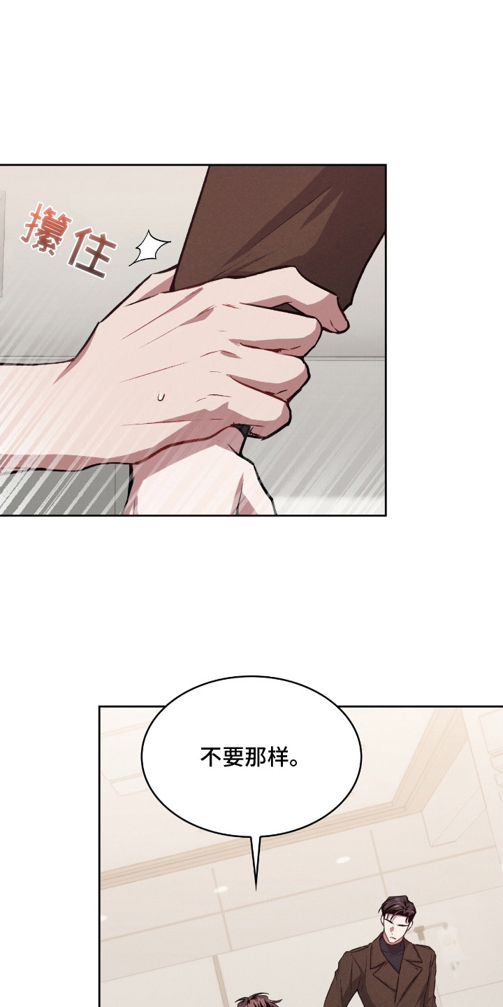 第18话0
