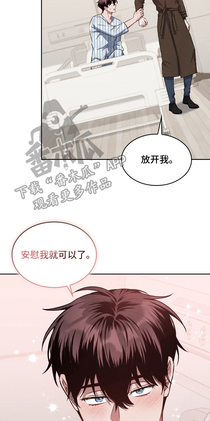 第18话1