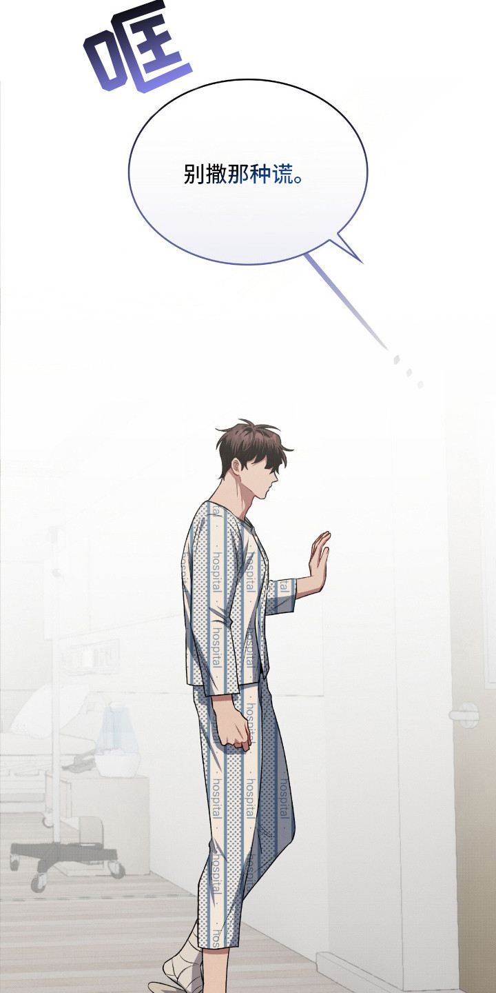 第18话23