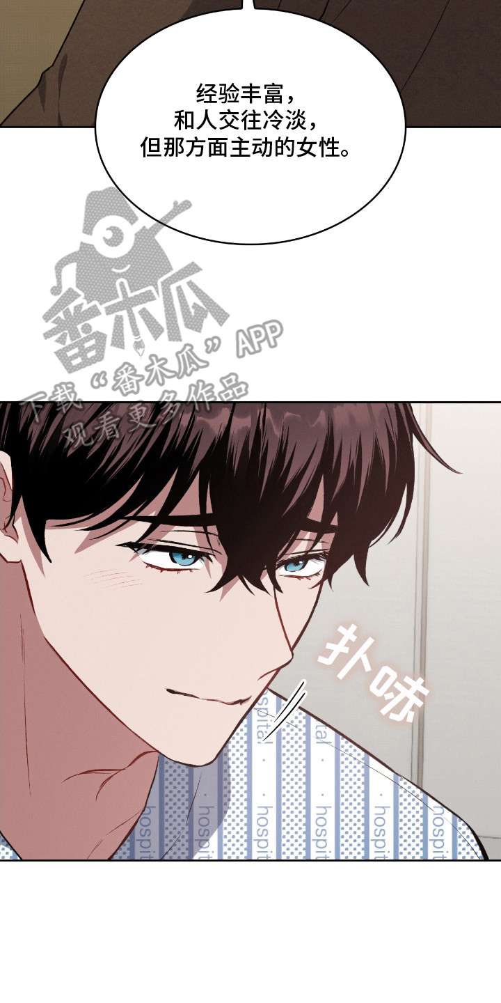 第18话19