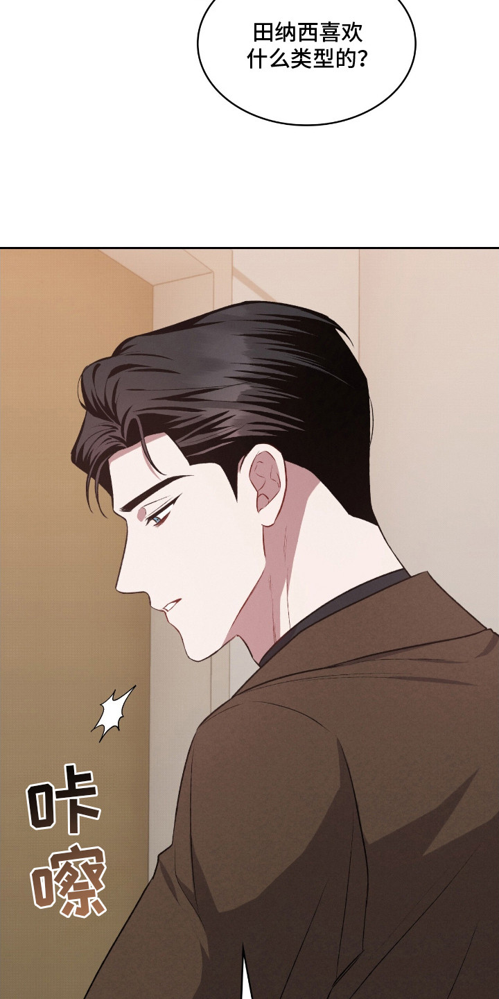 第18话18
