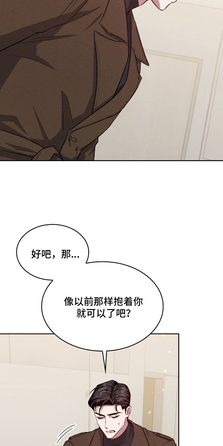 第18话3