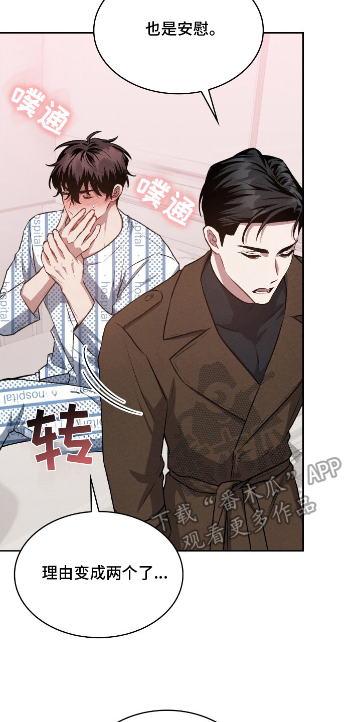 第18话13
