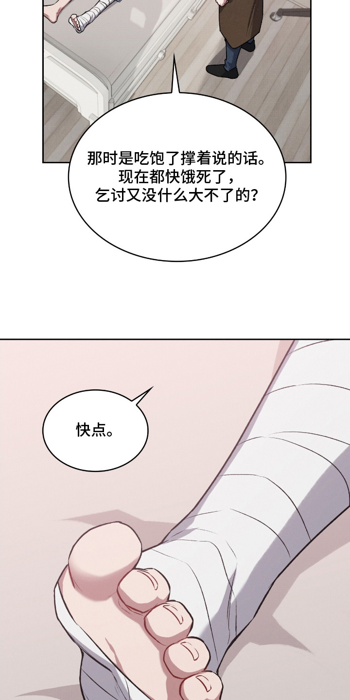 第18话8
