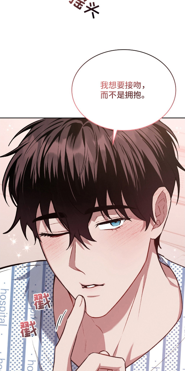 第18话5