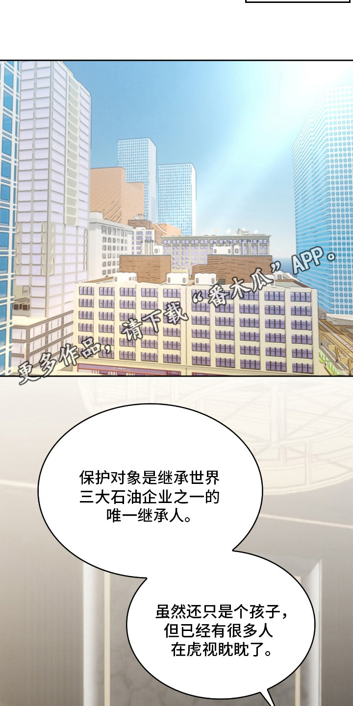 第19话10