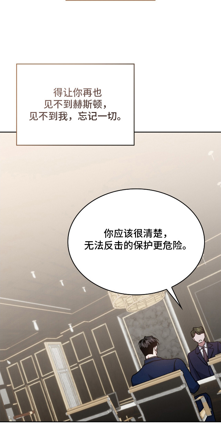 第19话14