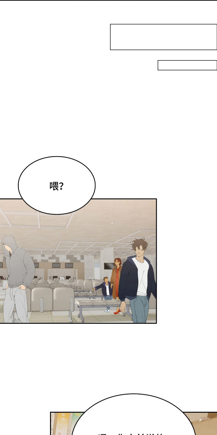 第19话5