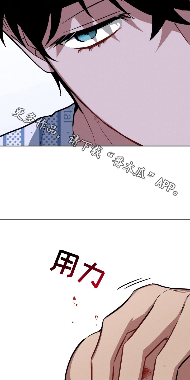 第19话4