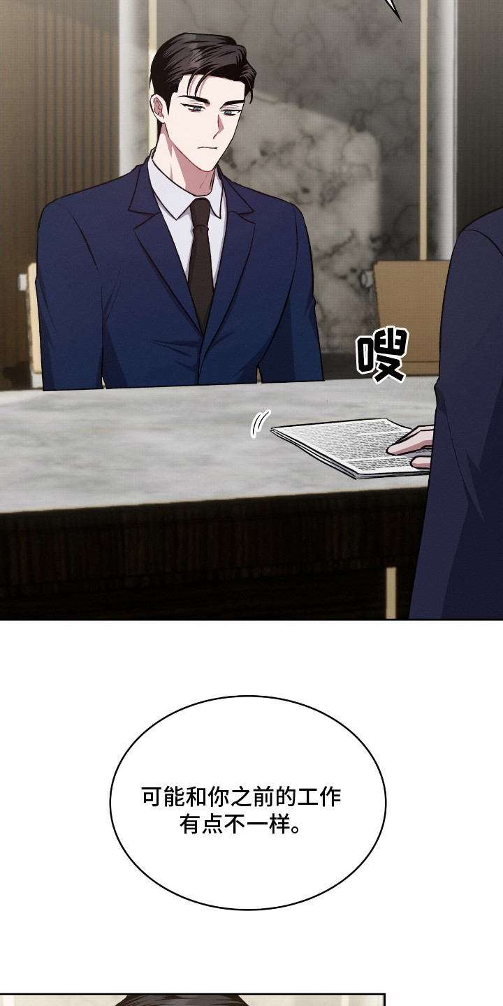 第19话11