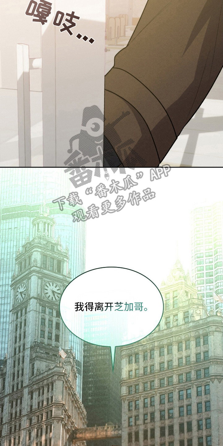 第19话7