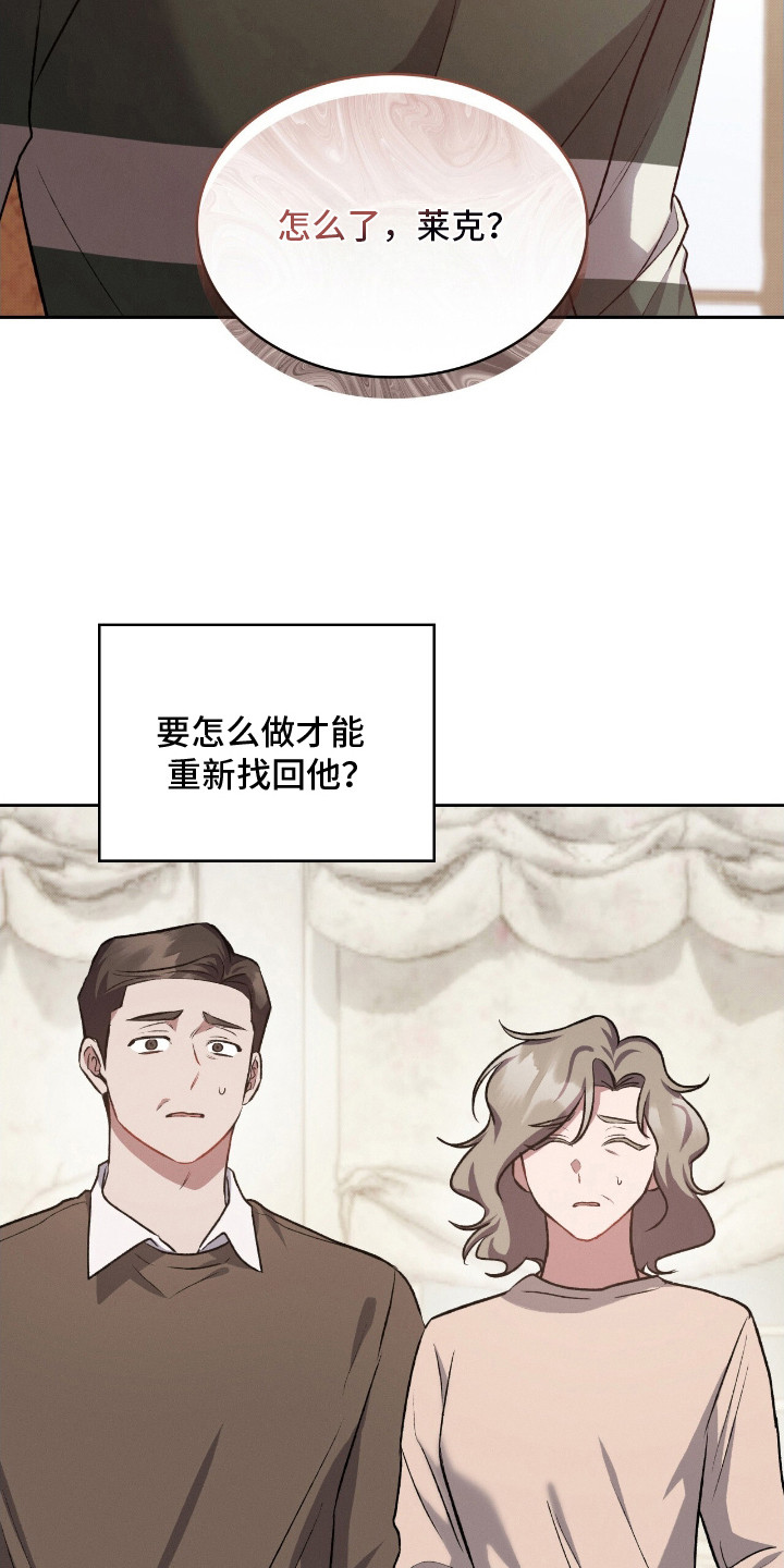 第20话3