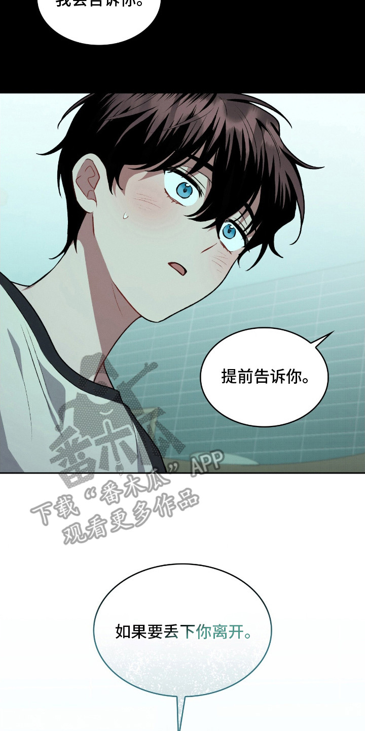 第20话16