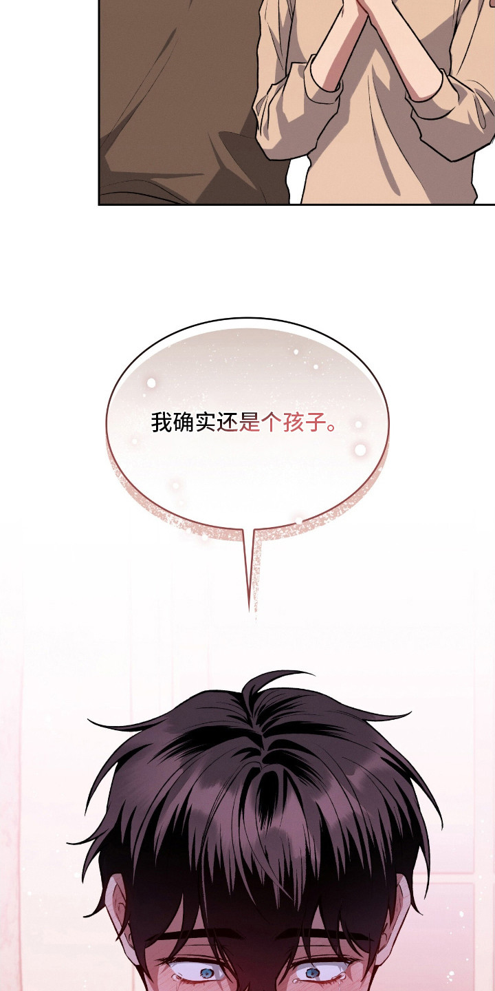第20话9