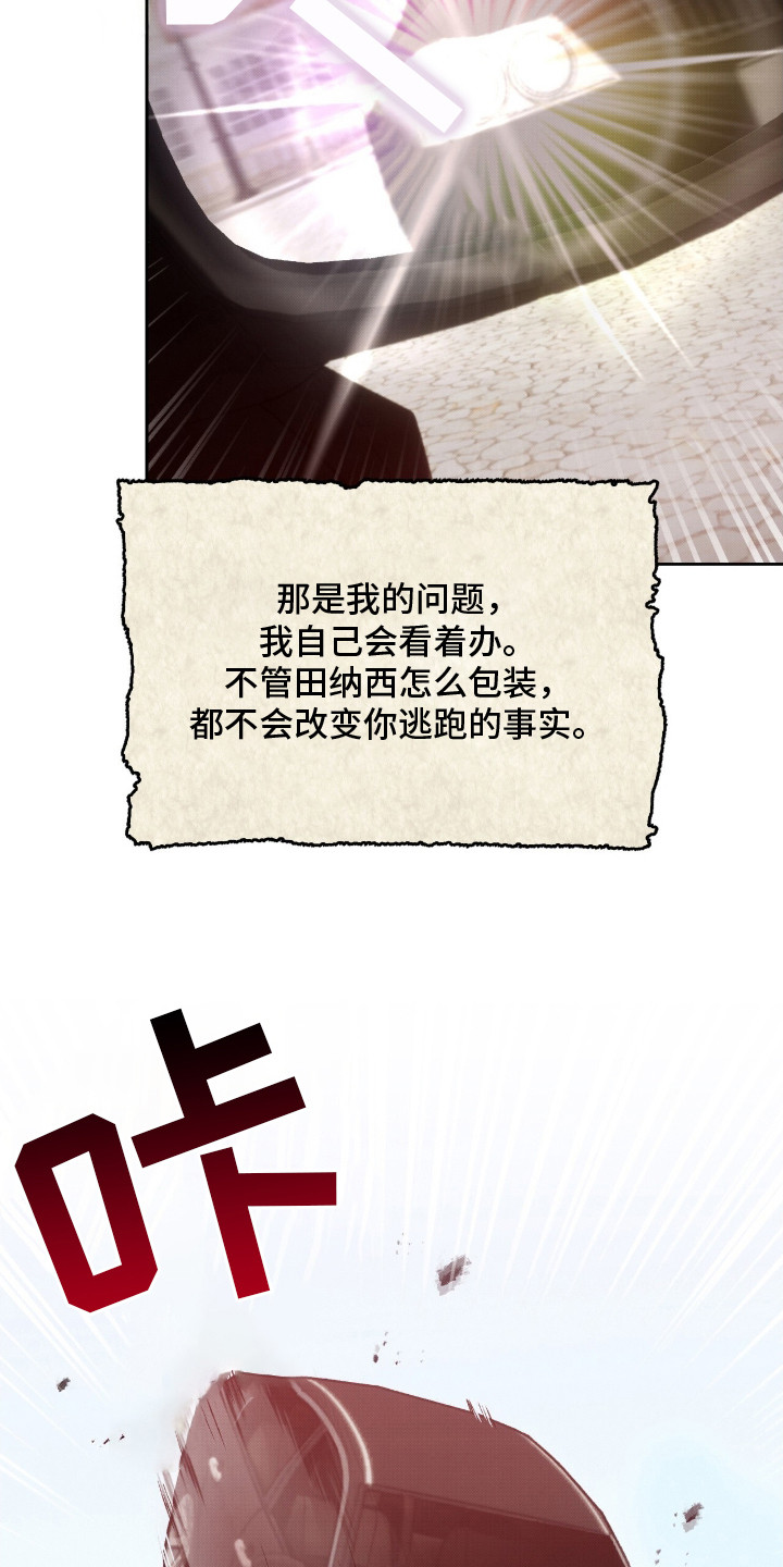 第21话5
