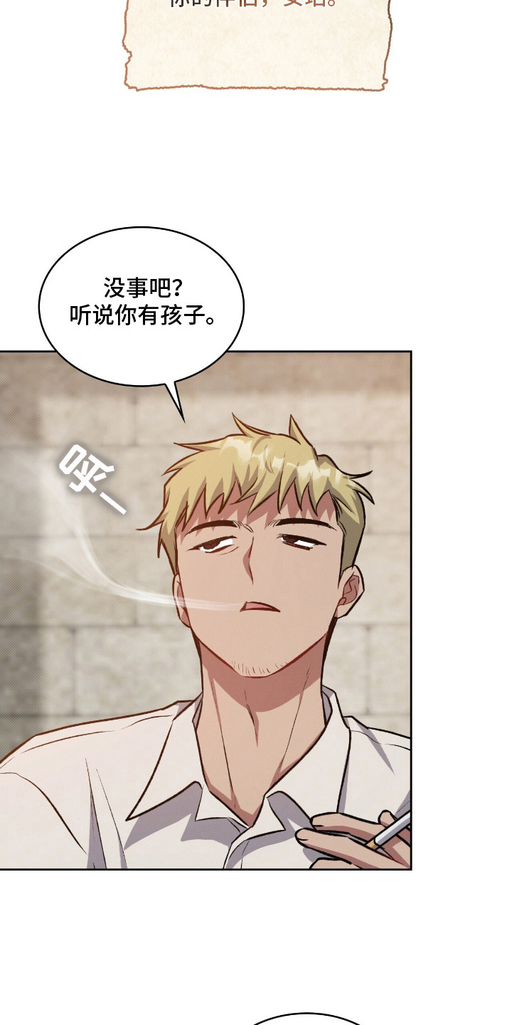 第21话14