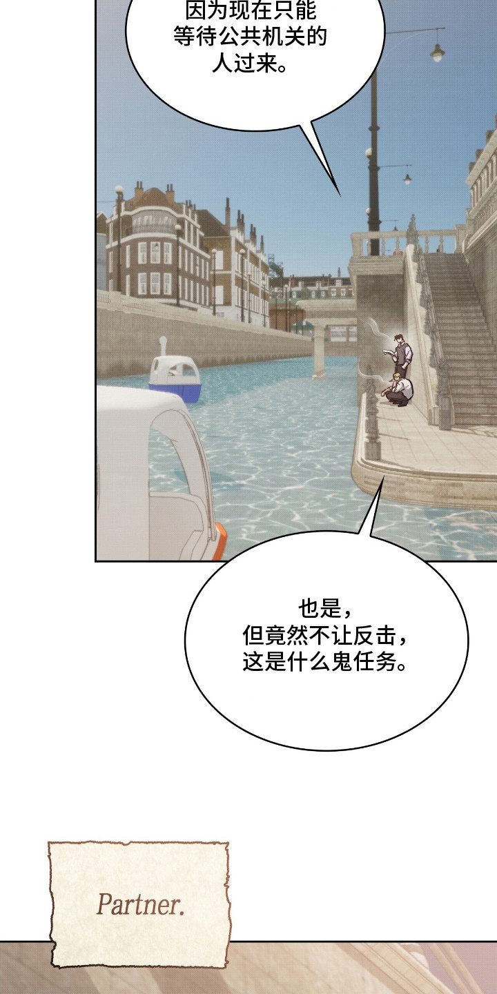 第21话12