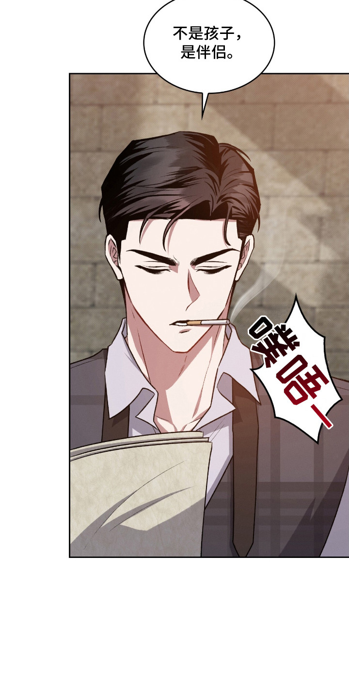 第21话15