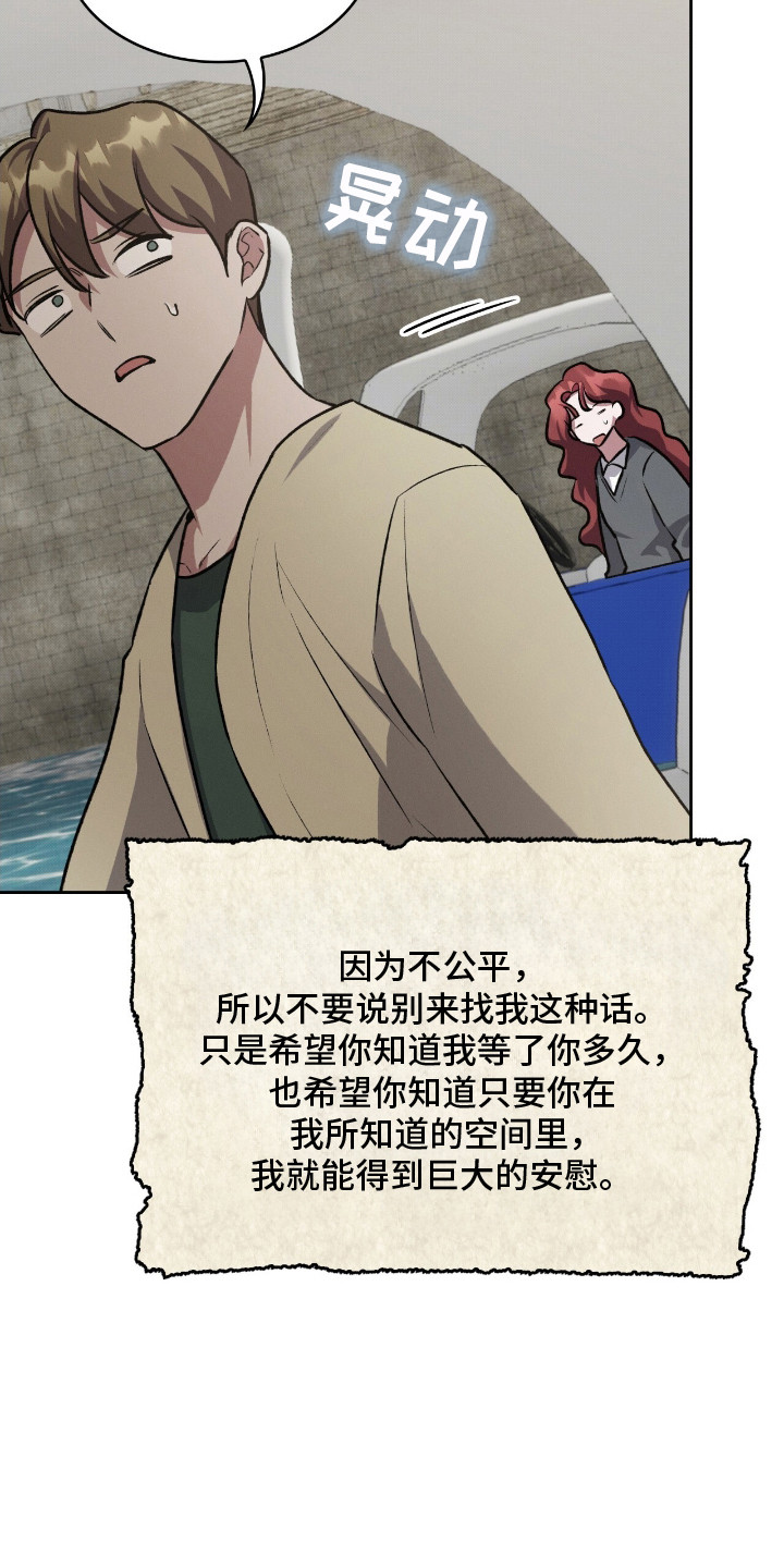 第21话8