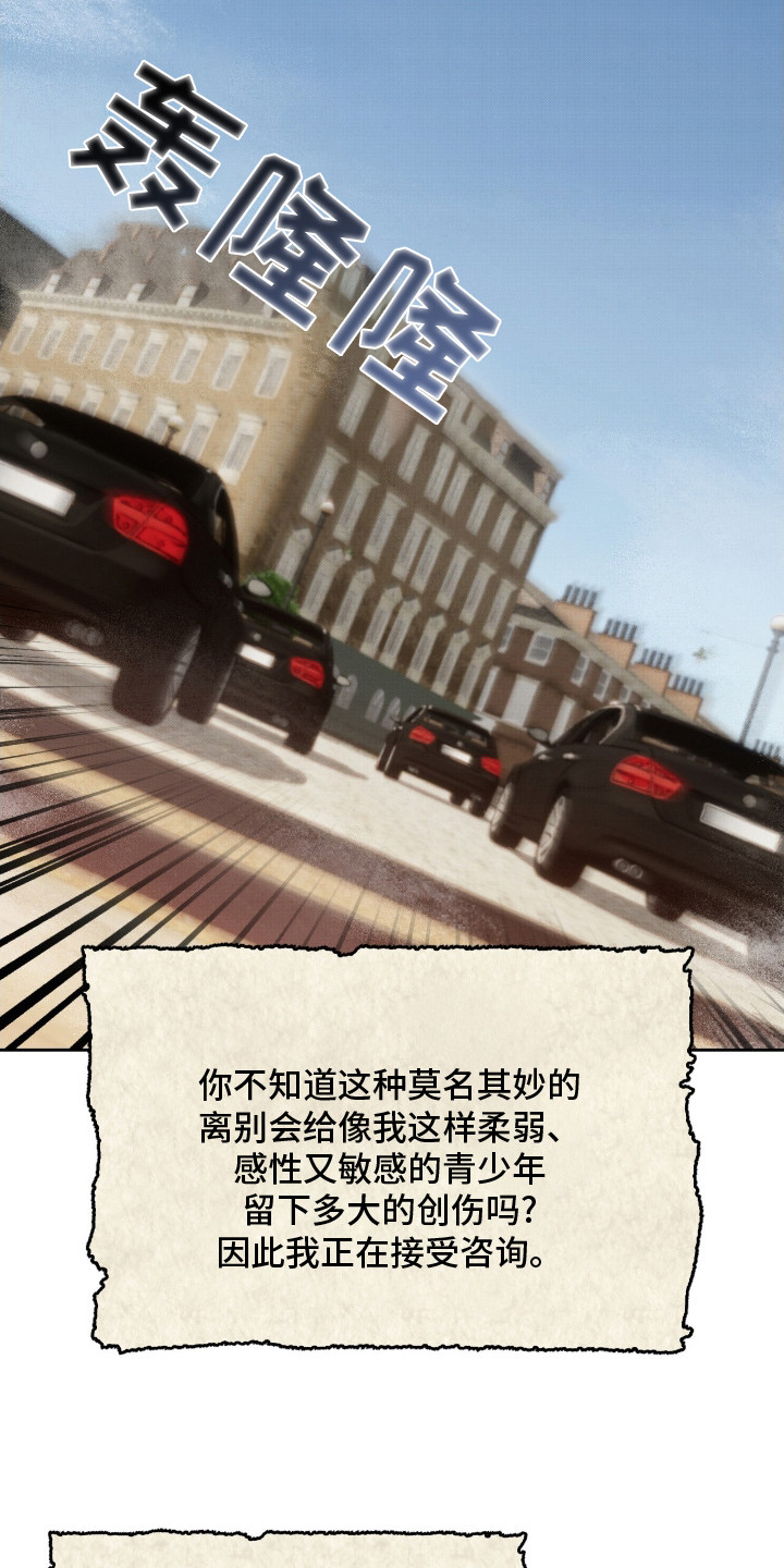 第21话2