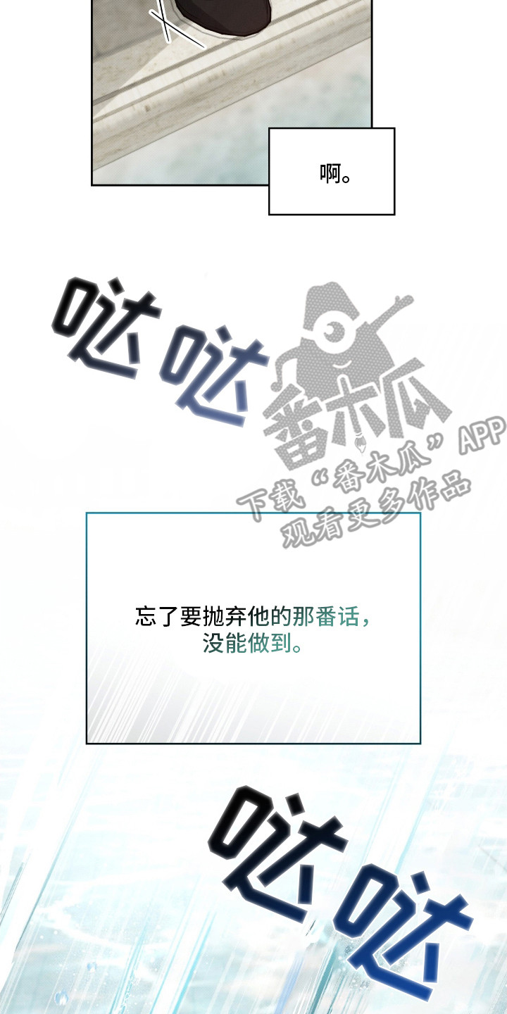 第21话19
