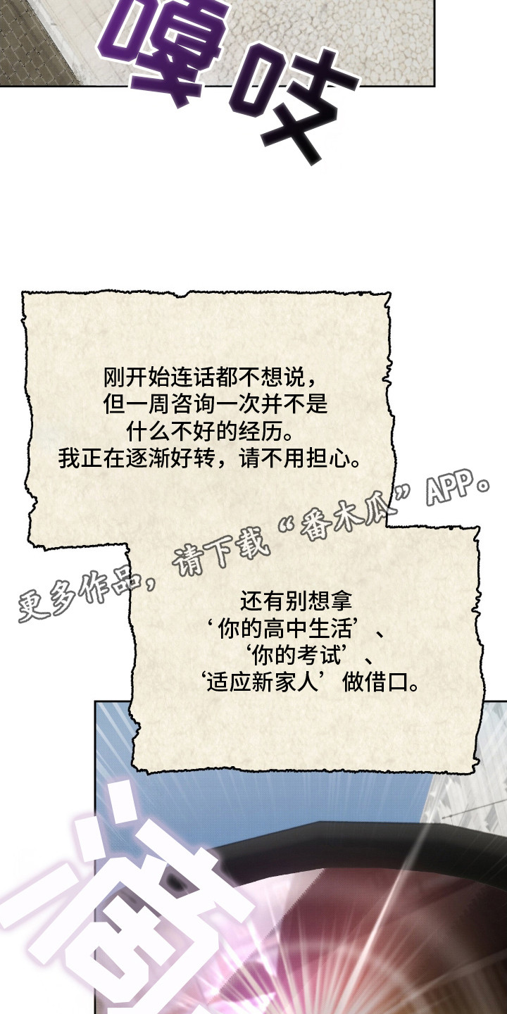 第21话4