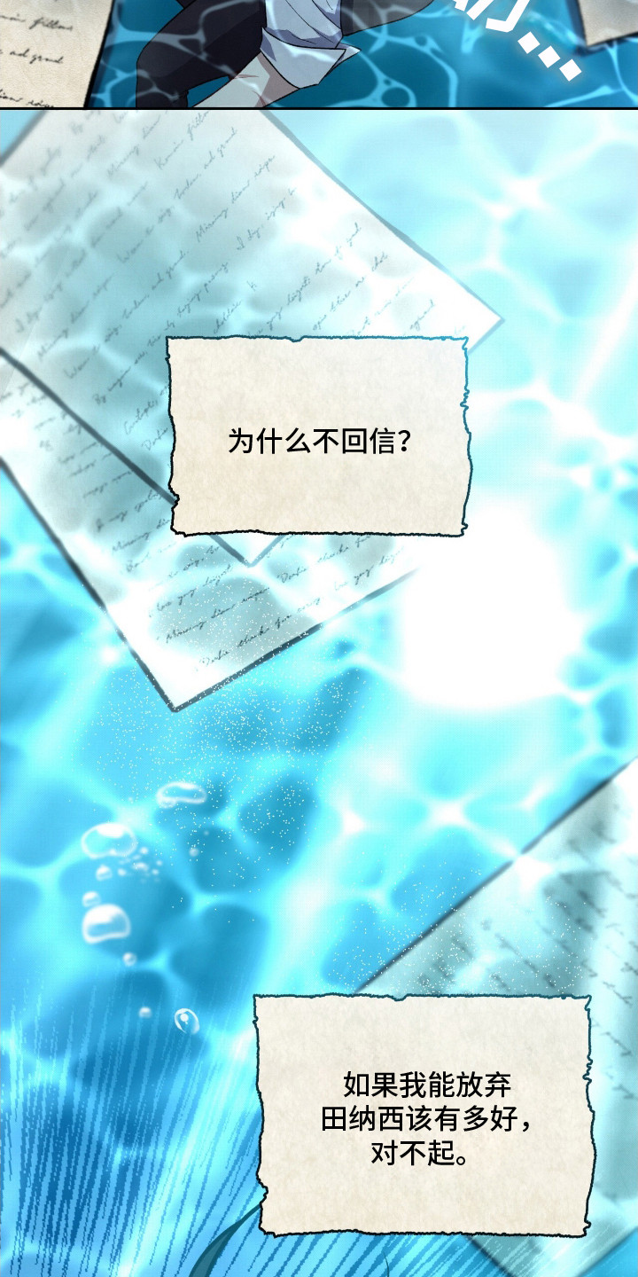 第21话23