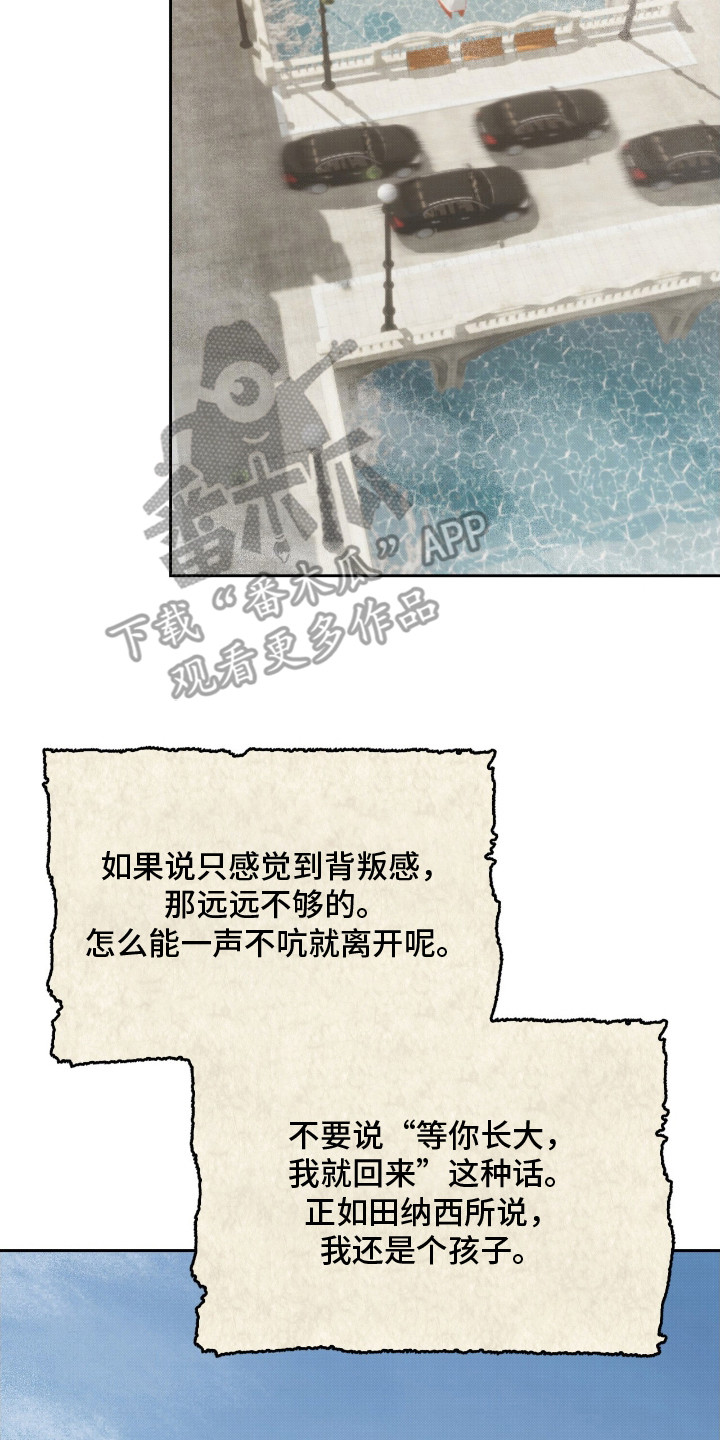 第21话1