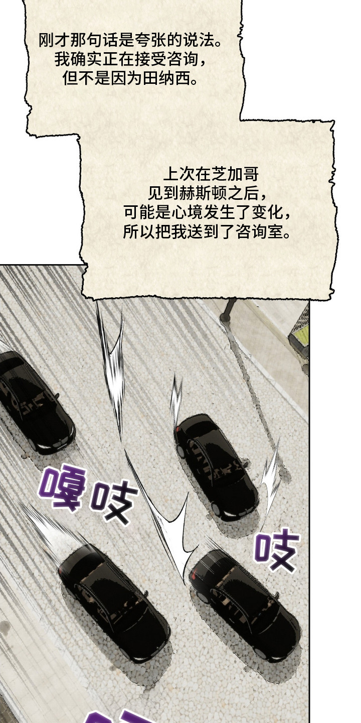 第21话3
