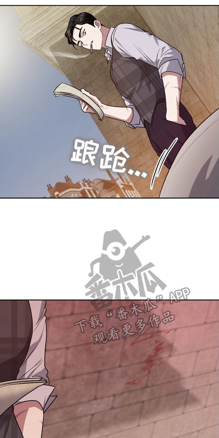 第21话16