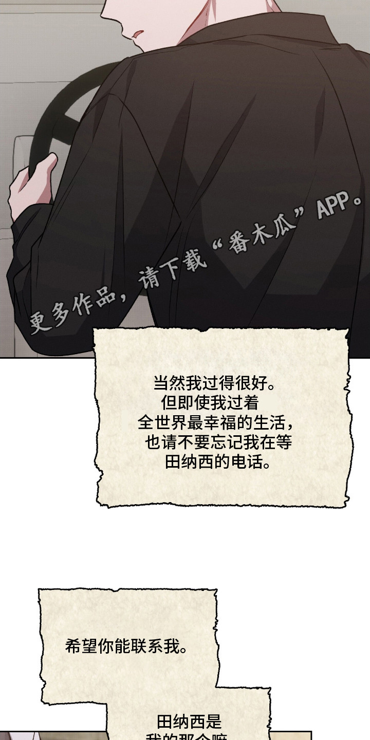 第21话10