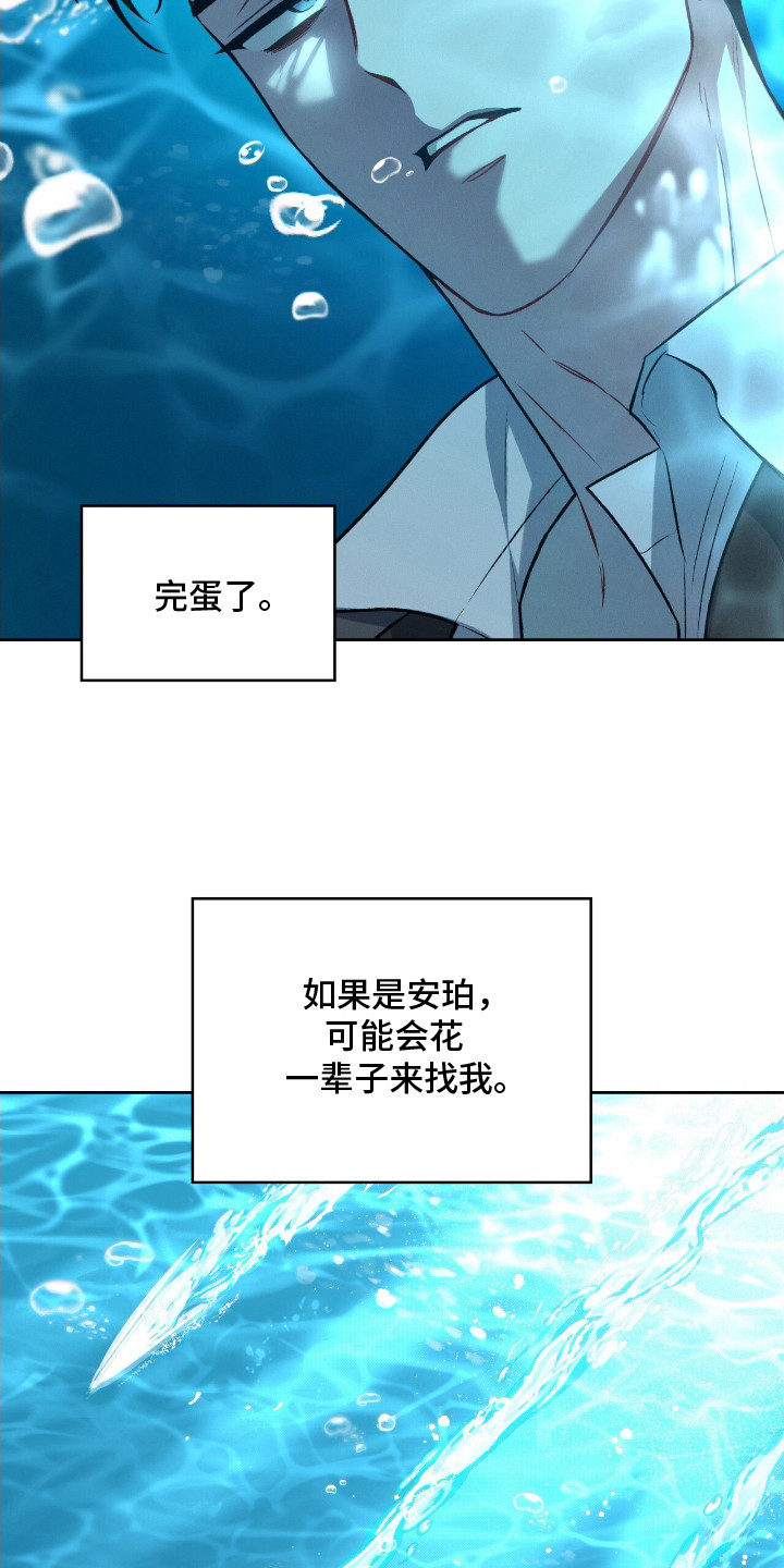第21话25