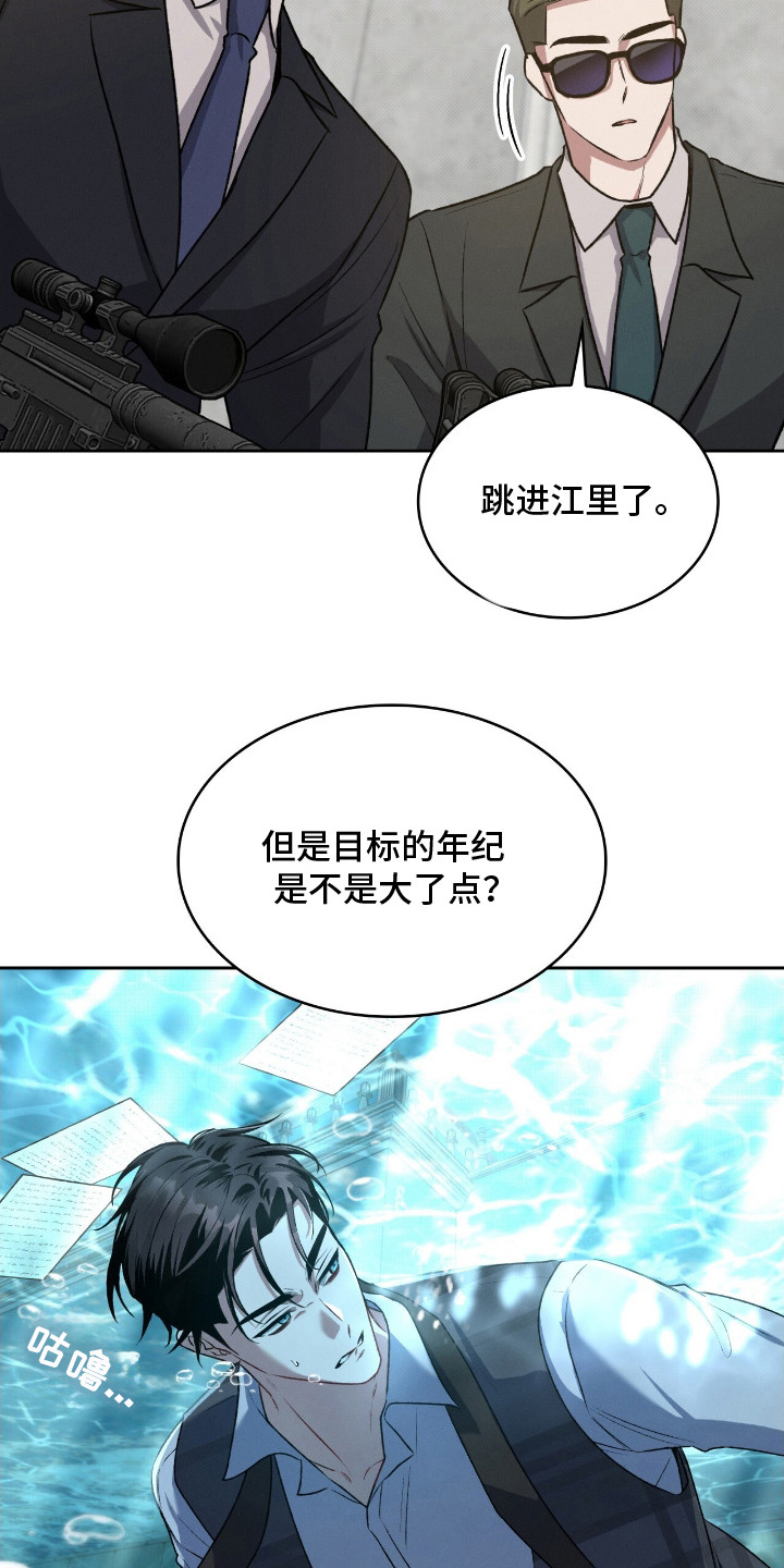 第21话21