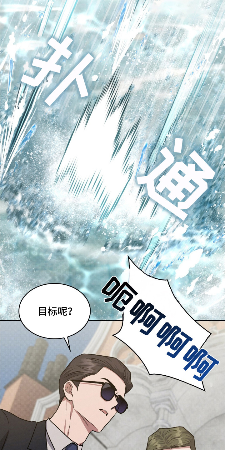 第21话20