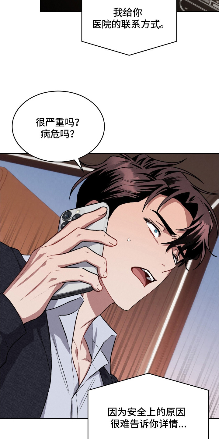 第22话20