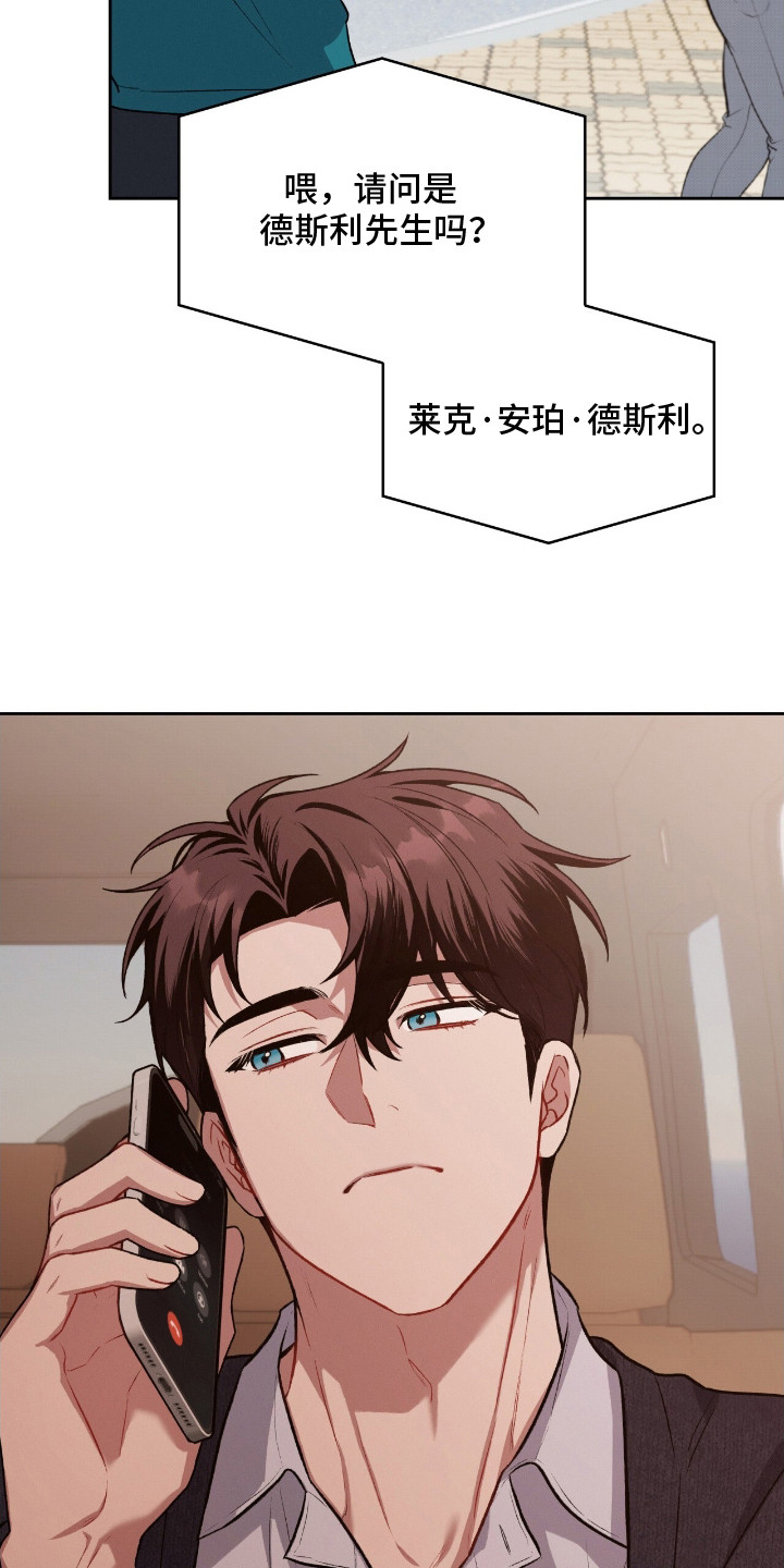 第22话12